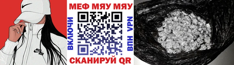 Купить наркоту Певек ЭКСТАЗИ  А ПВП  Гашиш  МЕФ  Конопля 