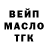 Кодеиновый сироп Lean Purple Drank Irena Hejnova