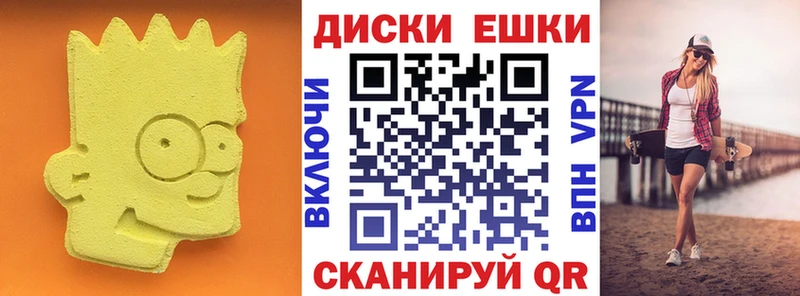 ЭКСТАЗИ 300 mg Певек