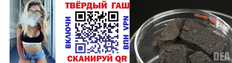 ГАШИШ 40% ТГК Певек