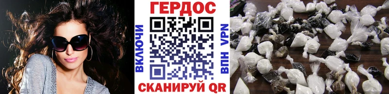 omg зеркало  Певек  ГЕРОИН VHQ 