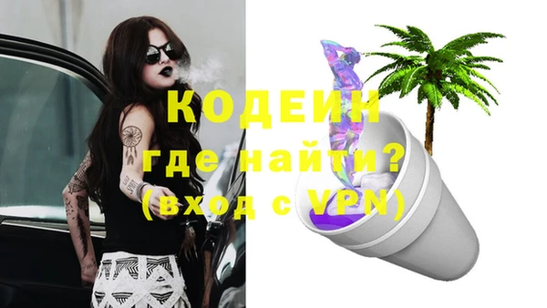 MDMA Армянск