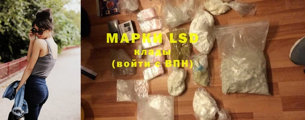 MDMA Армянск