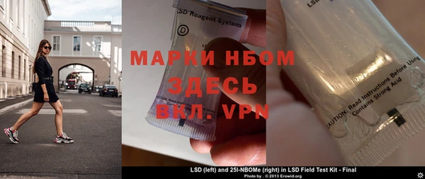 альфа пвп Арсеньев