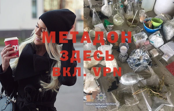MDMA Алексеевка