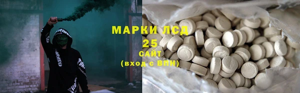 мескалин Алзамай