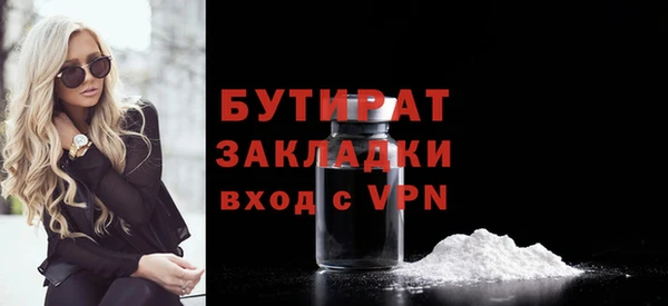 стафф Аркадак