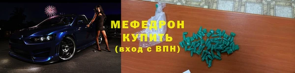 мдма Нязепетровск