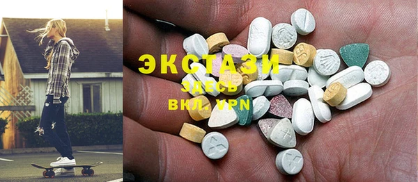 MDMA Premium VHQ Алексин