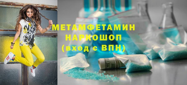 MDMA Армянск