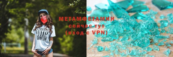 MDMA Армянск