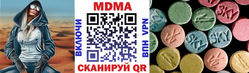 блэк спрут ССЫЛКА Певек MDMA VHQ