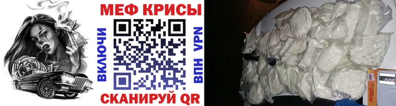 цена Певек МЕФ VHQ
