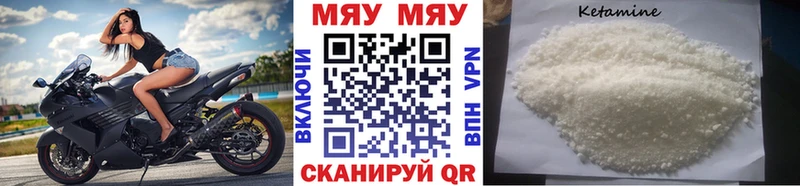Меф кристаллы Певек