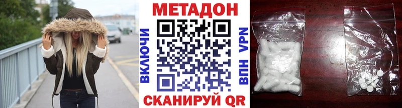 Метадон VHQ МЕГА как зайти Певек