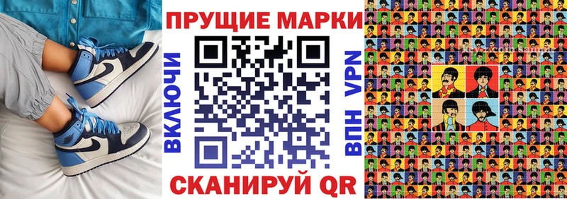купить наркоту  Певек  Наркотические марки 1,8мг 