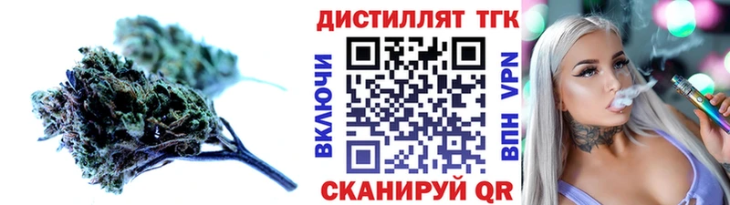 Дистиллят ТГК концентрат  Певек 